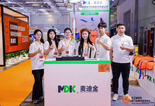 Latest company blogs about Η Dinggong Medical Equipment Manufacturing Co., Ltd. παρουσιάζει καινοτόμες λύσεις διάσωσης και ιατρικής στην 4η έκθεση έκτακτης ανάγκης στο Δέλτα του Γιανγκτσέ