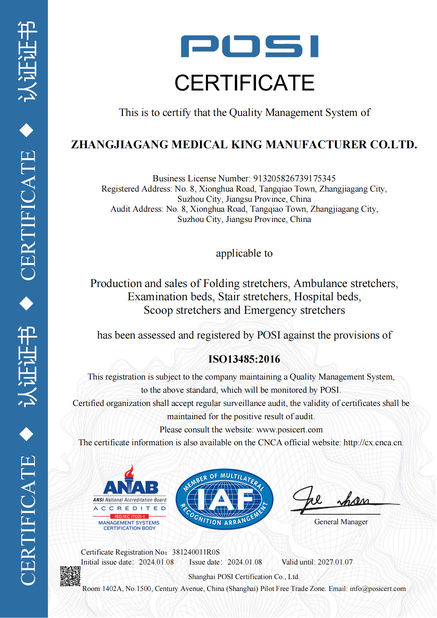 ΚΙΝΑ Jiangsu Dinggong Medical Equipment Co., Ltd. Πιστοποιήσεις